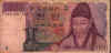 Wonfront.jpg (57274 bytes)